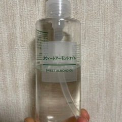 無印良品　スウィートアーモンドオイル