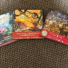 にしのあきひろ　絵本　3冊