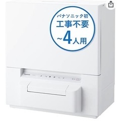 14383 MITSUBISHI 一人暮らし2D冷蔵庫 146L ◇大阪市内・東大阪市他