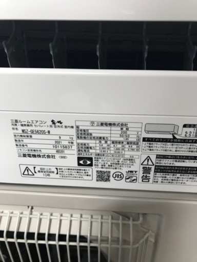 三菱　18畳用エアコン　2021年製