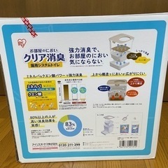 猫用　システムトイレ　アイリスオーヤマの画像