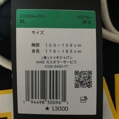 NIKE ロズウェルレイガンス　パーカー　新品未使用の画像