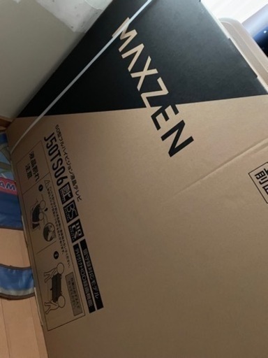 【取引完了】MAXZEN J50TS06 50型フルハイビジョン