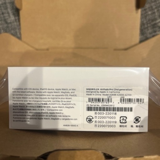 最終値下げ　AirPods Pro第2世代【新品未開封】
