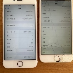 iPhone6S 64GBの画像