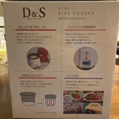 ミニライスクッカーの画像
