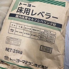 未使用コンクリート　床用レベラー25kg 22袋の画像
