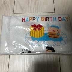 水春バースデータオル