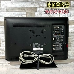 【すぐ見れる‼️】SHARP AQUOS 薄型テレビ 19型✨ 配送無料🚛の画像