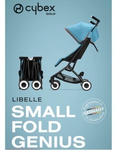 新品ベビーカー