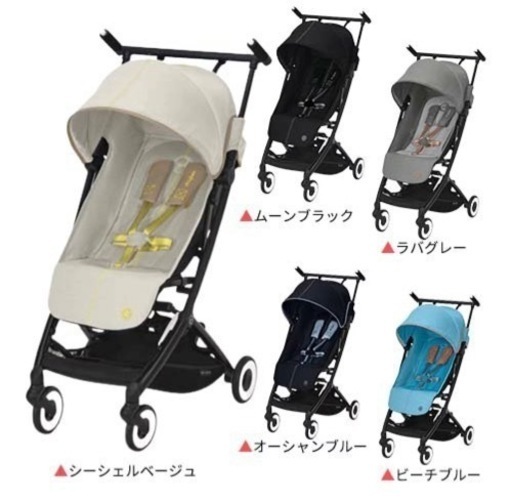 新品ベビーカー