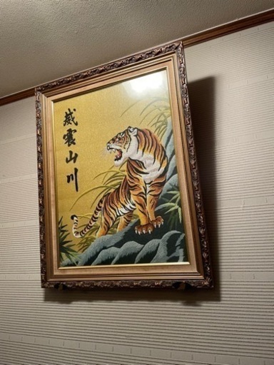 虎　刺繍画　額入り