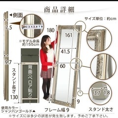 シャンパンゴールド　アンティーク姿見60センチ幅の画像
