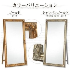 シャンパンゴールド　アンティーク姿見60センチ幅の画像