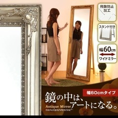 シャンパンゴールド　アンティーク姿見60センチ幅の画像