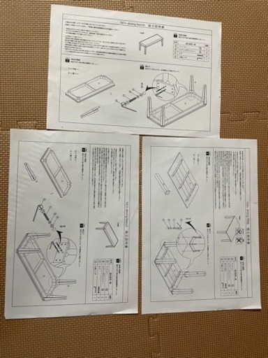 【現金可能】【✨美品✨】ダイニングテーブルセット　現地引渡＋解体できる方希望（郵送可）