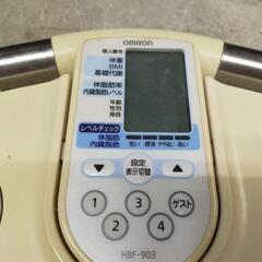 体重計の画像
