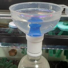 ゾウリムシ分離器　ロートとセット　ゾウリムシ種水500ml付き