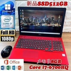 超美品】新品爆速SSD512GB搭載☘LIFEBOOK/第6世代Core i7