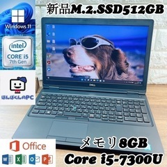 【美品】新品SSD512GB☘DELL Latitude☘第7世...