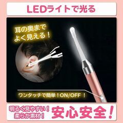 【新品・未使用】LEDライトで光る 耳かき（パープル）の画像