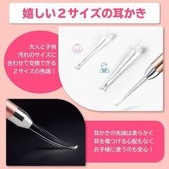 【新品・未使用】LEDライトで光る 耳かき（パープル）の画像