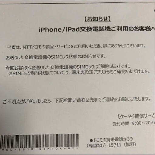 iPhone XS silver リフレッシュ品 iPhone Xs Specs and Monitoring - MT9J2