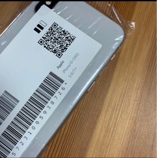 iPhone XS silver リフレッシュ品