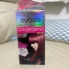 ヘアカラー　クリスタルピンク　白髪染め　黒髪染め
