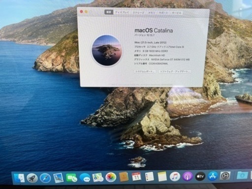 Mac iMac 21.5-inch Late 2012