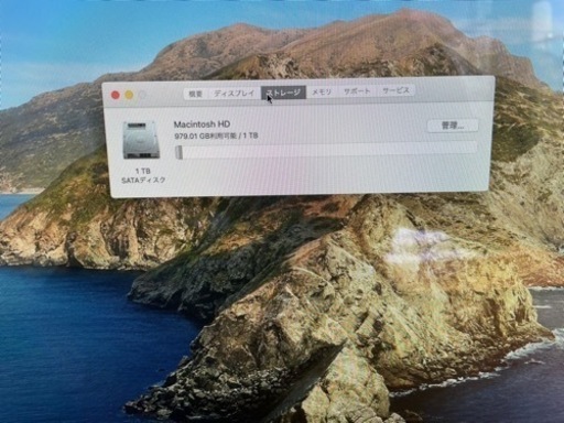 iMac 21.5-inch Late 2012