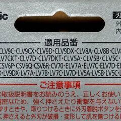 パナソニック　シェーバー　替刃　ES 9036 未開封の画像