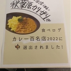 出店場所求む！ - イベント