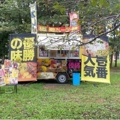出店場所求む！ − 千葉県