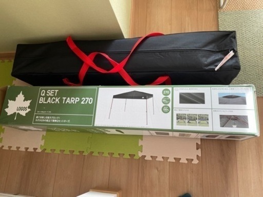 2023/6/11更新　ロゴス　Qセットタープ270　簡単タープ　キャンプ