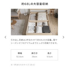 ダブルベッド　フレーム　無料　お譲りの画像