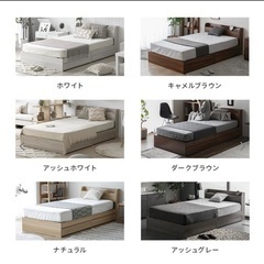 ダブルベッド　フレーム　無料　お譲りの画像