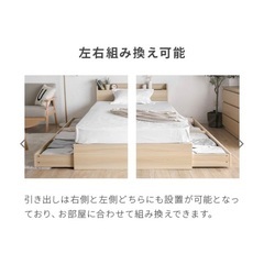 ダブルベッド　フレーム　無料　お譲りの画像