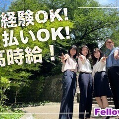 #楽天モバイル販売 #最短2日 #日払い #SNS世代の仲間と♪...