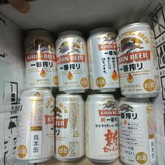 ⭐️交換歓迎⭐️キリン一番搾り 8本セット