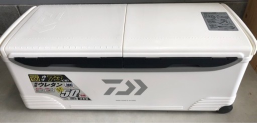 ダイワクーラーボックス50ℓ   決まりました