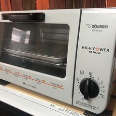 ★ZOJIRUSHI ET-VH22 オーブントースター 美品★