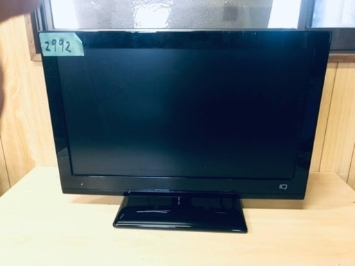 ②2992番 リアルライフジャパン✨テレビ✨IQ-26LED-D‼️