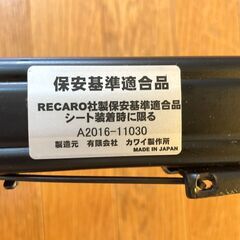 ★希少★ソリオ（MA15S）デリカD2（MB15S）★レカロ用シートレール【助手席】の画像