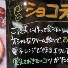 無料❗️お菓子教室☆エクレア作りの画像