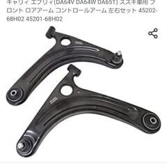 新品です