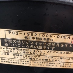 フロアランプの画像