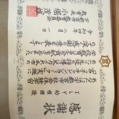 宇都宮　インターナショナルスクール　英語学童の画像