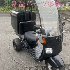 ジャイロキャノピー　