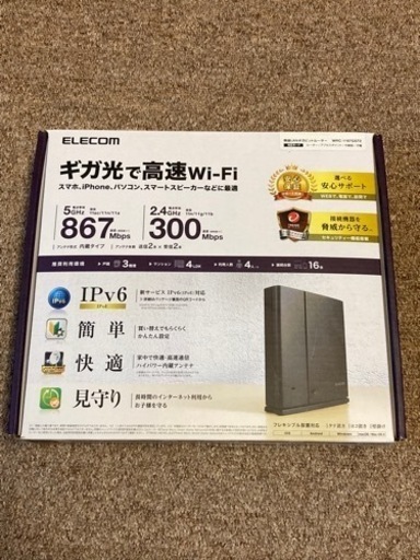 無線LANルーター　ELECOM